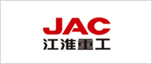 安徽江淮銀聯(lián)重型工程機械有限公司